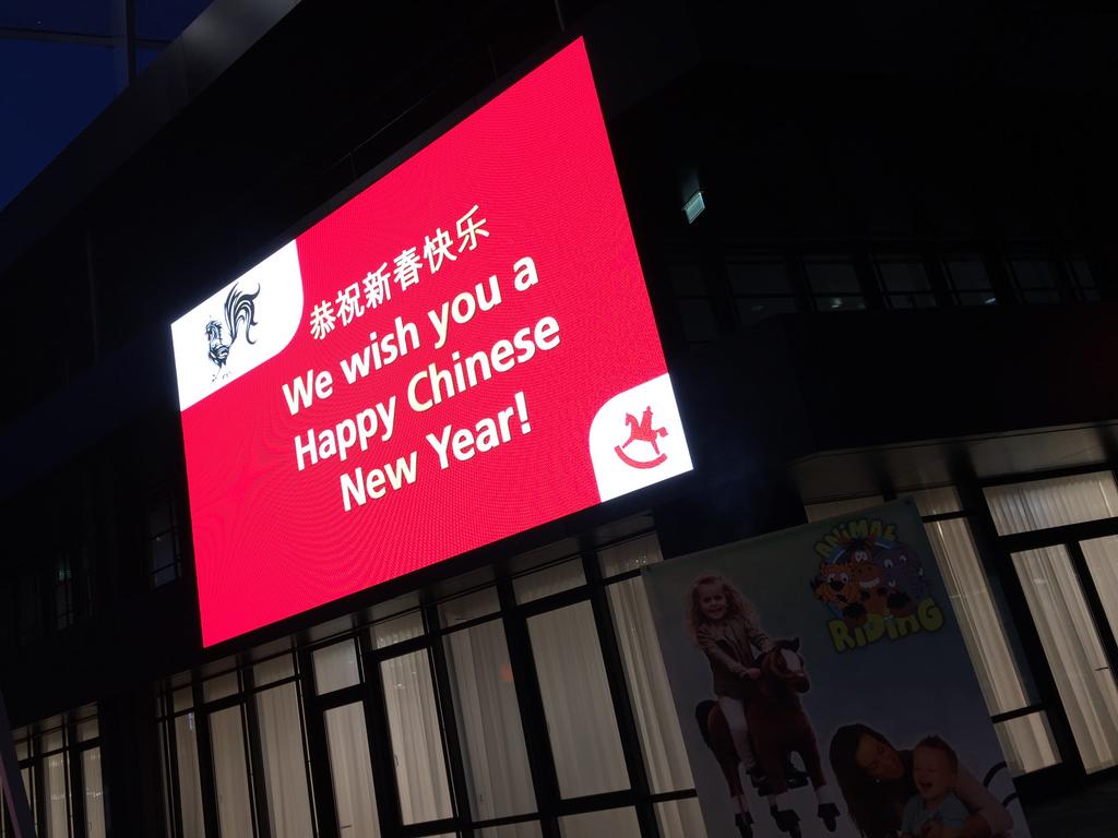 Begrüßungsbildschirm auf der Spielwarenmesse 2017